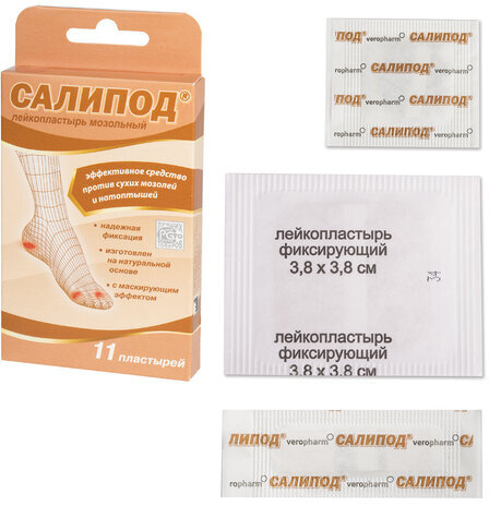 Набор лейкопластырей мозольных 11 шт, САЛИПОД, 3 размера, 20024074