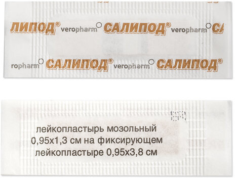 Набор лейкопластырей мозольных 11 шт, САЛИПОД, 3 размера, 20024074