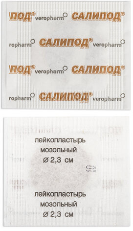 Набор лейкопластырей мозольных 11 шт, САЛИПОД, 3 размера, 20024074