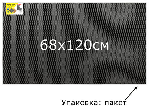 Коврик EVA / ЭВА универсальный 68х120 см ячеистый (СОТЫ) применим для кухни, ванной, прихожей, животных, авто, цвет СЕРЫЙ LAIMA, 608714