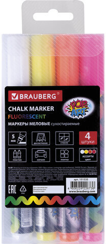 Маркеры меловые &quot;POP-ART&quot;, НАБОР 4 ЦВЕТА, 5 мм, стираемые, для гладких поверхностей, BRAUBERG, 151535