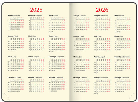 Ежедневник датированный 2025, БОЛЬШОЙ ФОРМАТ, 210х297 мм, А4, BRAUBERG "Iguana", под кожу, коричневый, 115736