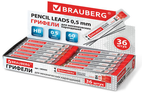 Грифели запасные 0,5 мм, HB, BRAUBERG, КОМПЛЕКТ 12 шт., "Hi-Polymer", 180445