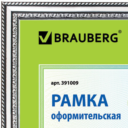 Рамка 30х40 см, пластик, багет 30 мм, BRAUBERG "HIT4", серебро, стекло, 391009