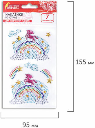 Наклейки готовые из страз НА РАДУГЕ, 7 декоративных элементов, 9,5х15,5 см, ОСТРОВ СОКРОВИЩ, 662237
