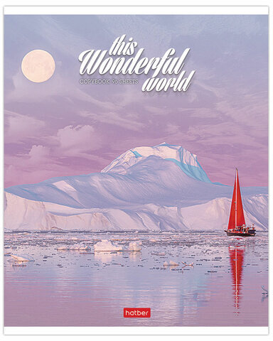 Тетрадь А5 96 л. HATBER скоба, линия, обложка картон, "Удивительный мир" (5 видов), 96Т5В2