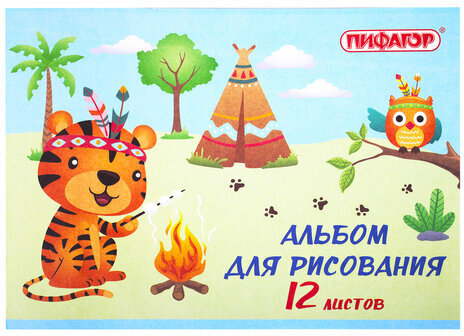 Альбом для рисования А4 12 л., скоба, обложка офсет, ПИФАГОР, 203х288 мм, "Пикник" (2 вида), 106688