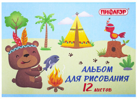 Альбом для рисования А4 12 л., скоба, обложка офсет, ПИФАГОР, 203х288 мм, "Пикник" (2 вида), 106688