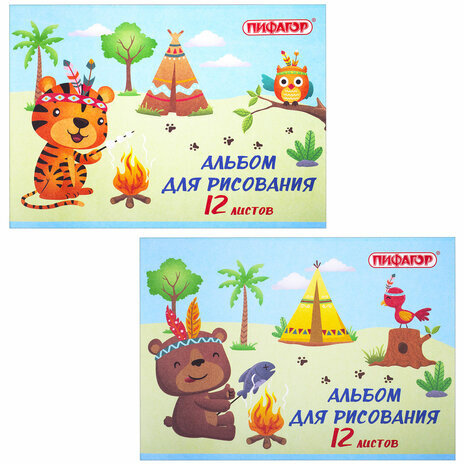 Альбом для рисования А4 12 л., скоба, обложка офсет, ПИФАГОР, 203х288 мм, "Пикник" (2 вида), 106688