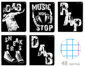 Тетрадь А5 48 л. АЛЬТ скоба, клетка, глянцевый лак, "Rap &amp; Dab" (5 видов), 7-48-651