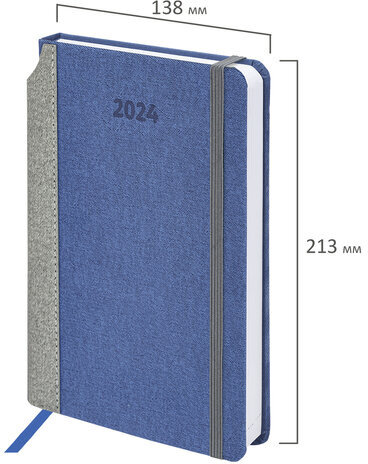 Ежедневник датированный 2024 А5 138x213 мм, BRAUBERG "Mosaic", под кожу, синий, 114904