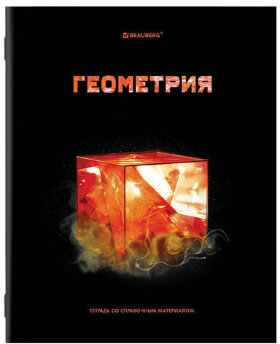 Тетрадь предметная "SHADE" 48 л., глянцевый лак, ГЕОМЕТРИЯ, клетка, BRAUBERG, 404266
