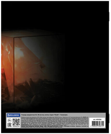 Тетрадь предметная "SHADE" 48 л., глянцевый лак, ГЕОМЕТРИЯ, клетка, BRAUBERG, 404266