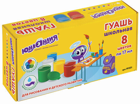 Гуашь ЮНЛАНДИЯ "ШКОЛЬНАЯ", 8 цветов по 17 мл, 191531