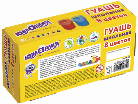 Гуашь ЮНЛАНДИЯ "ШКОЛЬНАЯ", 8 цветов по 17 мл, 191531