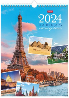 Календарь на гребне с ригелем на 2024 г., 24х32 см, Еженедельник 56 л., "Вокруг света", HATBER, 56Кнп4гр_29920
