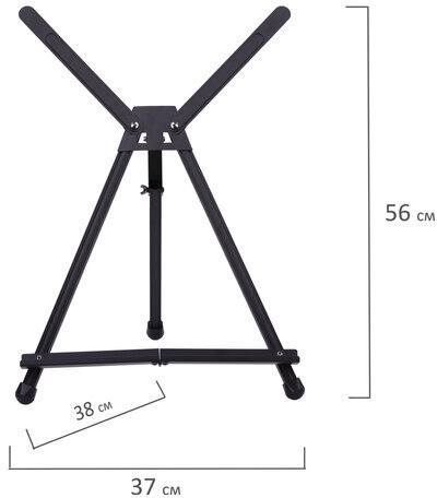 Мольберт настольный алюминиевый складной, 56х37х38 см, в чехле, высота холста до 60 см, BRAUBERG, 192256