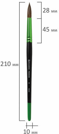 Кисть из ворса пони № 8, BRAUBERG PREMIUM, 200987