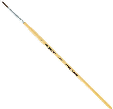 Кисть ПИФАГОР, ПОНИ, круглая, № 2, деревянная лакированная ручка, с колпачком, 200831