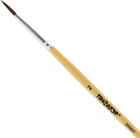 Кисть ПИФАГОР, ПОНИ, круглая, № 2, деревянная лакированная ручка, с колпачком, 200831