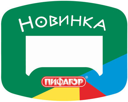 Выделитель ценника ПИФАГОР, КОМПЛЕКТ 40 шт., 90х70 мм, картон, фигурная вырубка, 503680