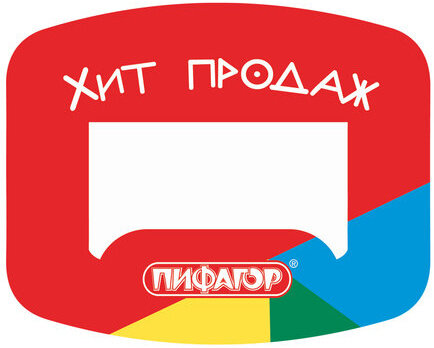 Выделитель ценника ПИФАГОР, КОМПЛЕКТ 40 шт., 90х70 мм, картон, фигурная вырубка, 503680