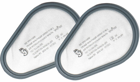 Фильтр противоаэрозольный БРИЗ-1005 Р2 NR D, сменные фильтрующие элементы, комплект 2 шт.