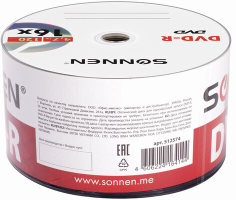 Диски DVD-R SONNEN 4,7 Gb 16x Bulk (термоусадка без шпиля), КОМПЛЕКТ 50 шт., 512574