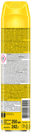 Полироль для мебели и деревянных поверхностей 250 мл, PRONTO (Пронто), аэрозоль, 864905