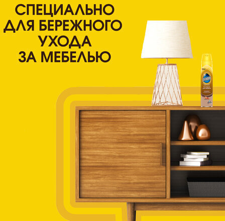 Полироль для мебели и деревянных поверхностей 250 мл, PRONTO (Пронто), аэрозоль, 864905