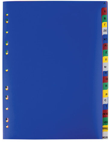 Разделитель пластиковый ОФИСМАГ, А4, 20 листов, алфавитный А-Я, оглавление, цветной, РОССИЯ, 225619