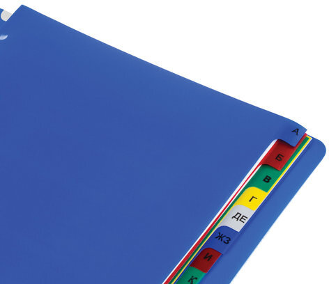 Разделитель пластиковый ОФИСМАГ, А4, 20 листов, алфавитный А-Я, оглавление, цветной, РОССИЯ, 225619