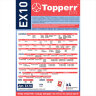 Мешок для пылесоса (пылесборник) синтетический TOPPERR EX10, ELECTROLUX, PHILIPS, AEG, КОМПЛЕКТ 4 шт., 1404