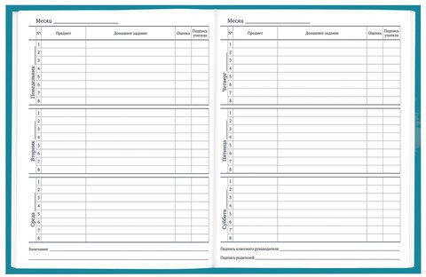 Дневник 1-11 класс 40 л., твердый, BRAUBERG, матовая ламинация, "Лис", 107177