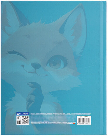 Дневник 1-11 класс 40 л., твердый, BRAUBERG, матовая ламинация, "Лис", 107177