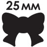 Дырокол фигурный "Бантик", диаметр вырезной фигуры 25 мм, ОСТРОВ СОКРОВИЩ, 227162