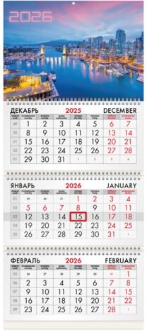 Календарь квартальный на 2026 г., 3 блока, 3 гребня, бегунок, офсет, BRAUBERG, &quot;Город&quot;, 116779