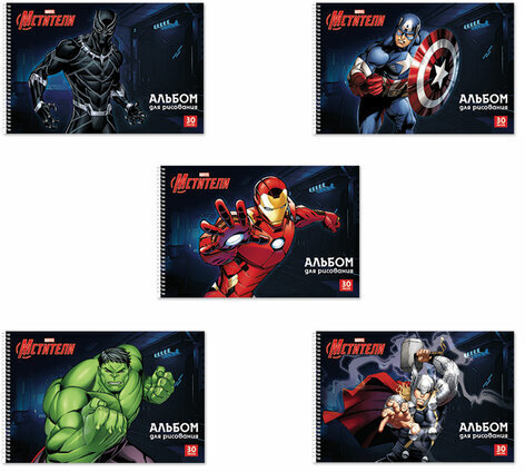 Альбом для рисования А4 30 л., спираль, обложка картон, HATBER, 205х300 мм, "Мстители" (MARVEL), 30А4Всп