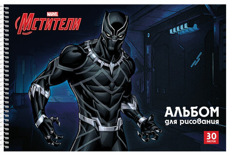 Альбом для рисования А4 30 л., спираль, обложка картон, HATBER, 205х300 мм, "Мстители" (MARVEL), 30А4Всп
