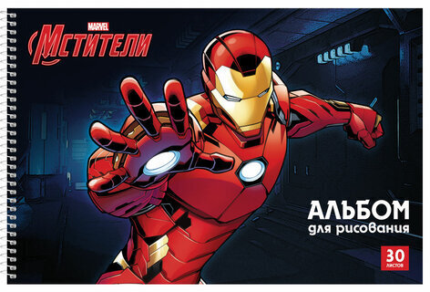 Альбом для рисования А4 30 л., спираль, обложка картон, HATBER, 205х300 мм, "Мстители" (MARVEL), 30А4Всп