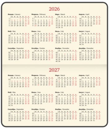 Еженедельник датированный 2026 МАЛЫЙ ФОРМАТ 95х155 мм, А6, BRAUBERG "Augustus", под кожу, черный, 117186