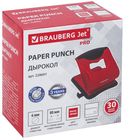 Дырокол BRAUBERG "JET PRO", до 30 листов, красно-черный, 228601