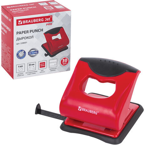 Дырокол BRAUBERG "JET PRO", до 30 листов, красно-черный, 228601