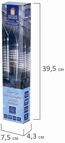 Гирлянда светодиодная на окно "СОСУЛЬКИ", 160 ламп, 2,1х0,3 м, холодный белый, ЗОЛОТАЯ СКАЗКА, 591340