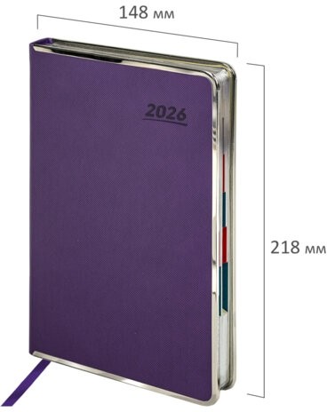 Ежедневник датированный 2026 А5 148х218мм GALANT "Infinity Silver", под кожу, фиолетовый, 117498