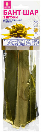 Бант-шар d = 15 см для подарка, НАБОР 3 шт., цвета металл серебристый, металл золотистый, белый, ЗОЛОТАЯ СКАЗКА, 591832