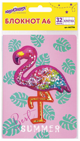 Блокнот МАЛЫЙ ФОРМАТ (103х148 мм) А6, 32 л., сшивка, декор, клетка, ЮНЛАНДИЯ, Фламинго, 662706