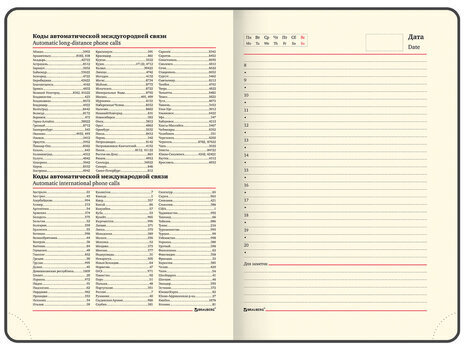 Ежедневник недатированный А5 (138х213 мм) BRAUBERG "Stylish", кожзам, гибкий, 160 л., бирюзовый, 111862