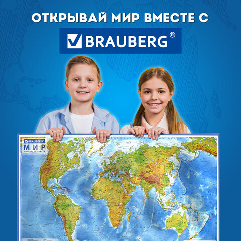 Карта мира физическая 120х78 см, 1:25М, с ламинацией, интерактивная, европодвес, BRAUBERG, 112379