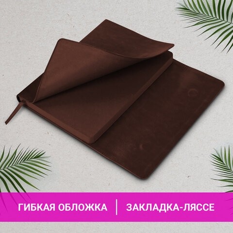 Ежедневник с магнитным клапаном недатированный, под кожу, А5, коричневый, BRAUBERG "Magnetic X", 113280